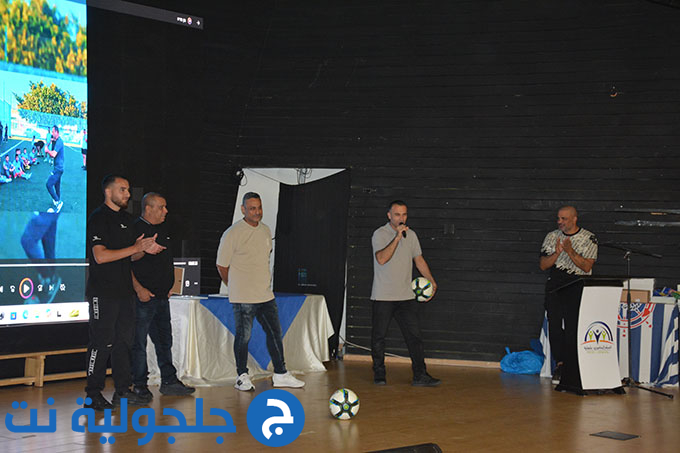 نجاح باهر لحفل اختتام الموسم الرياضي للمدرسة الكروية في جلجولية